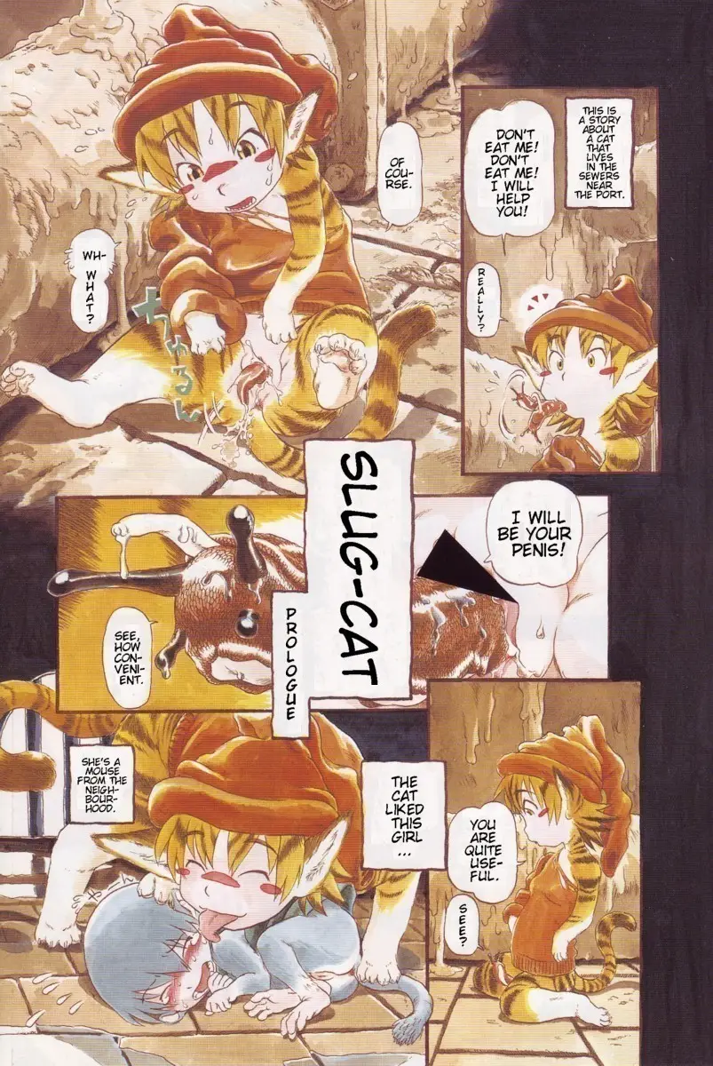 Yoru ni Uro Tsuku | Drainage City 2 - Page 1