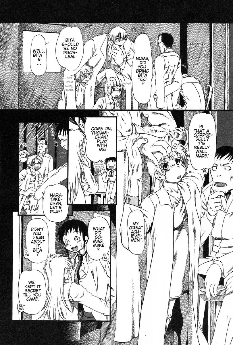 Yoru ni Uro Tsuku | Drainage City 2 - Page 109