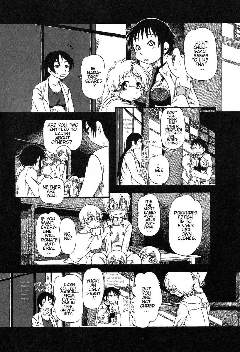 Yoru ni Uro Tsuku | Drainage City 2 - Page 111