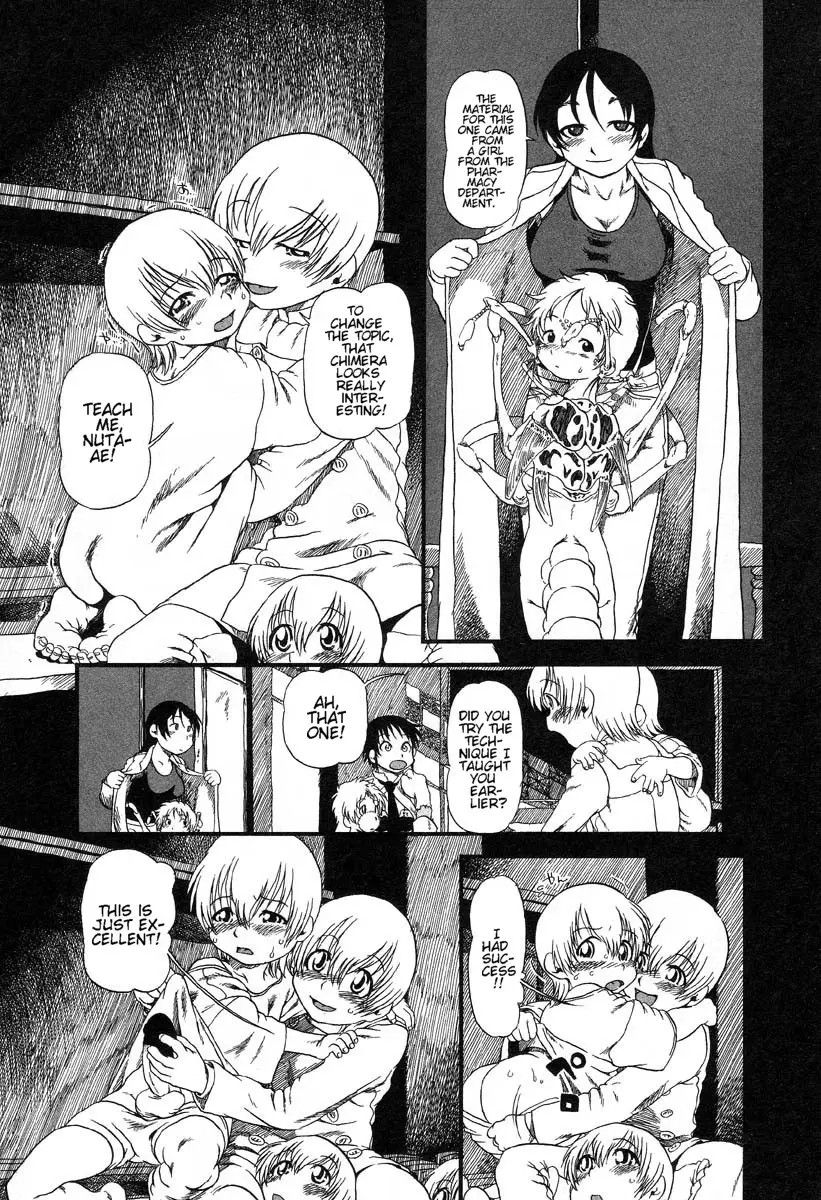Yoru ni Uro Tsuku | Drainage City 2 - Page 112