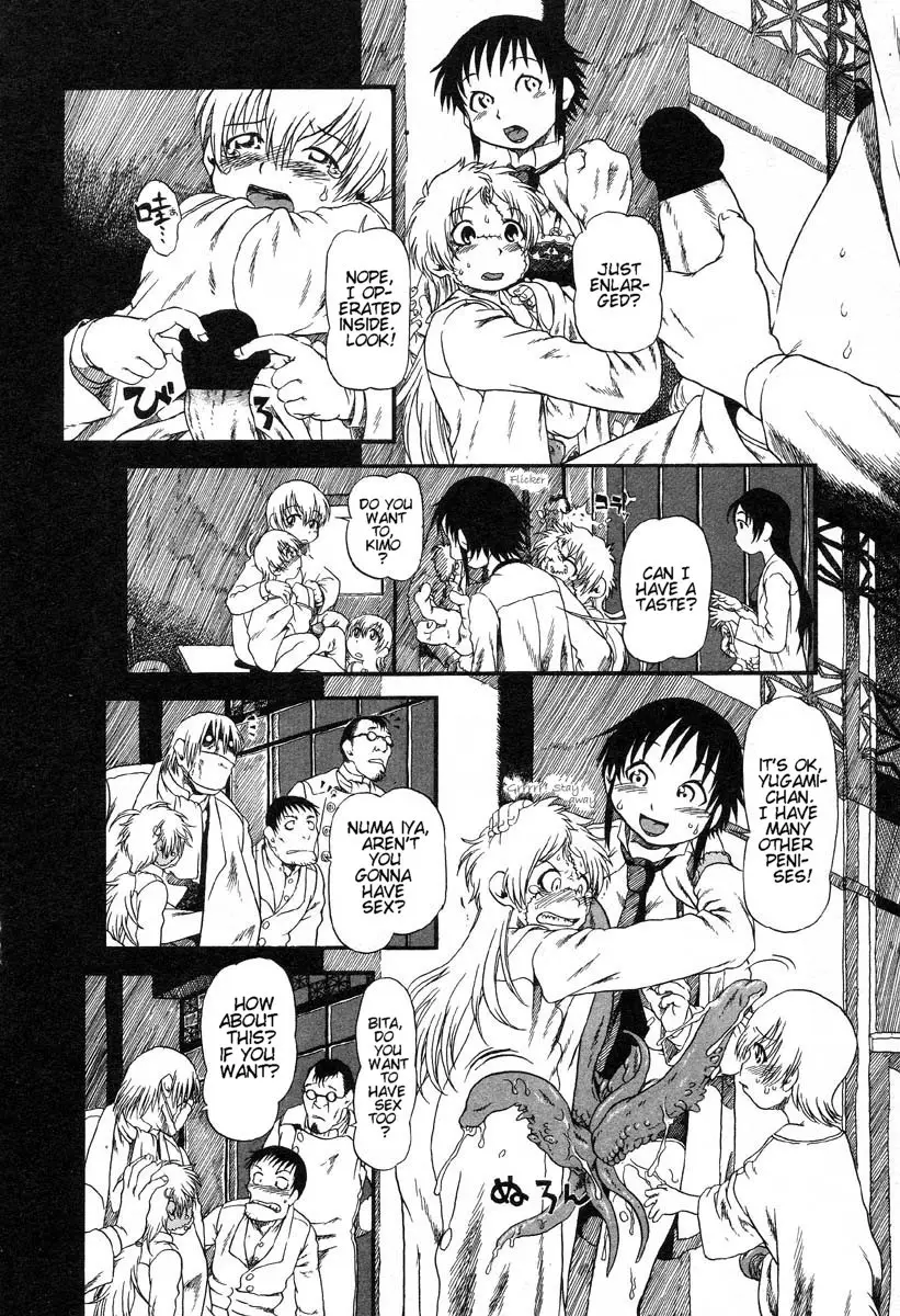 Yoru ni Uro Tsuku | Drainage City 2 - Page 113