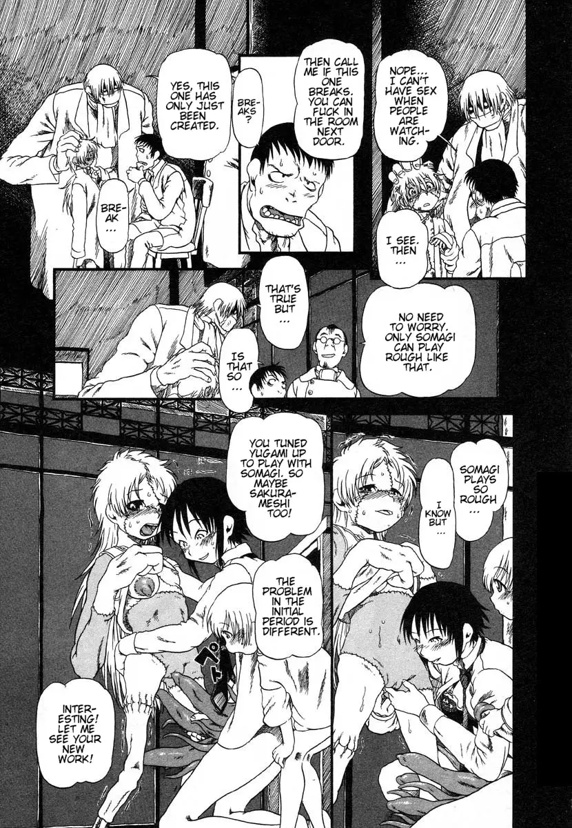 Yoru ni Uro Tsuku | Drainage City 2 - Page 114