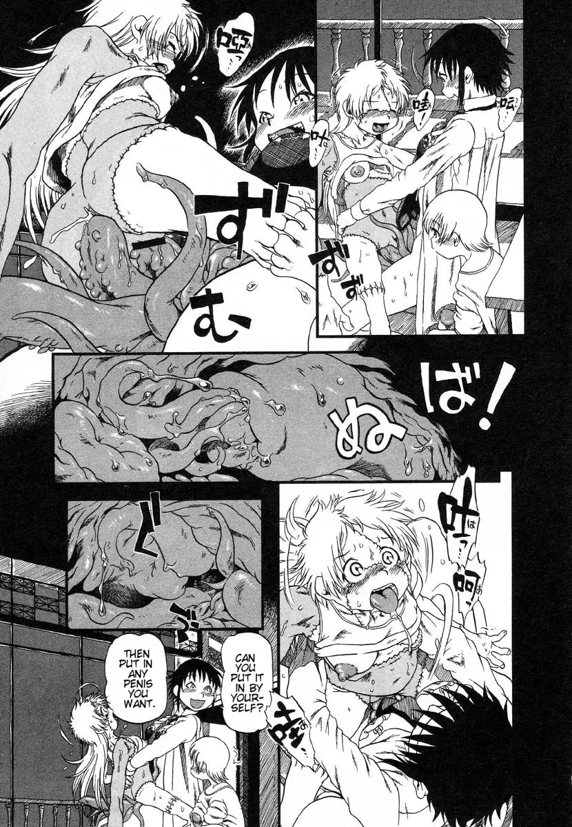 Yoru ni Uro Tsuku | Drainage City 2 - Page 116