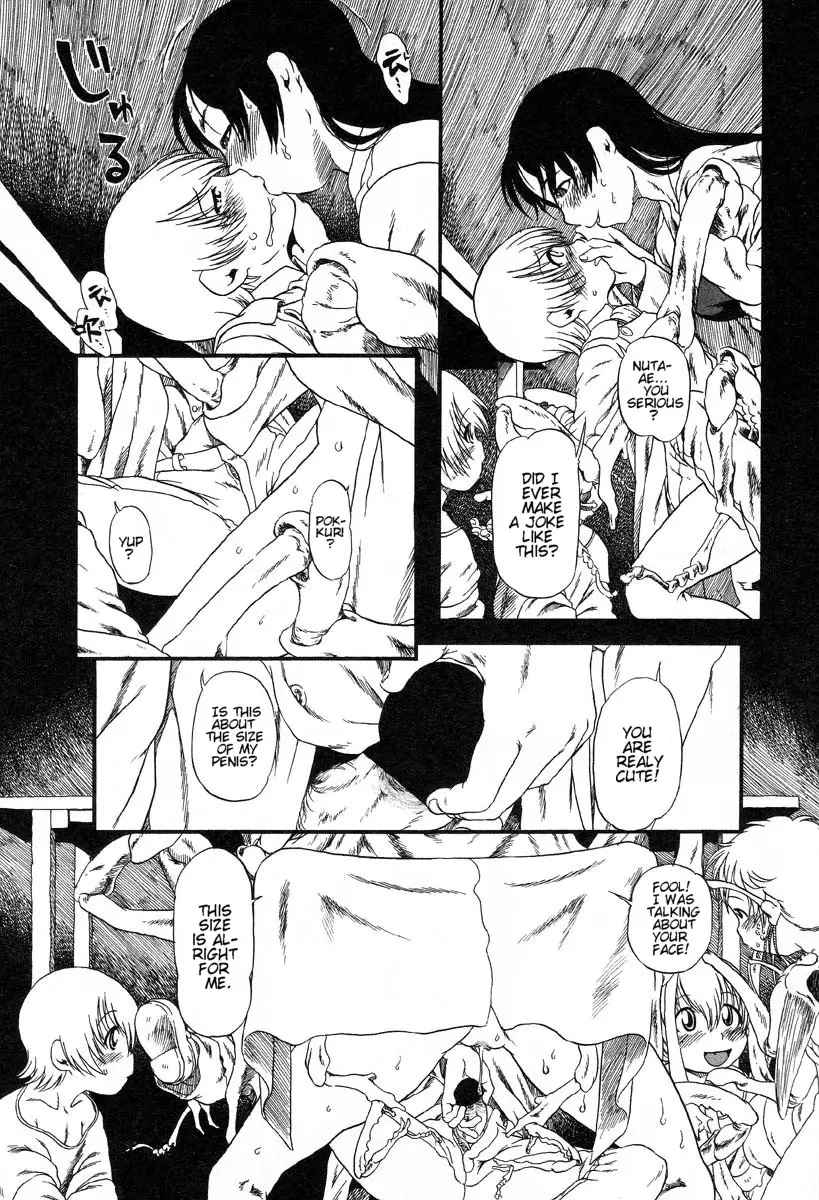 Yoru ni Uro Tsuku | Drainage City 2 - Page 118