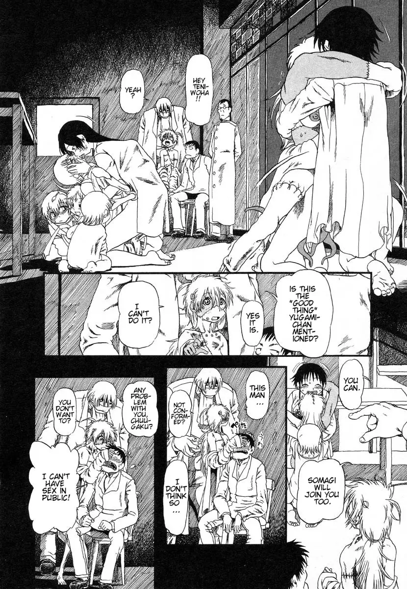 Yoru ni Uro Tsuku | Drainage City 2 - Page 119