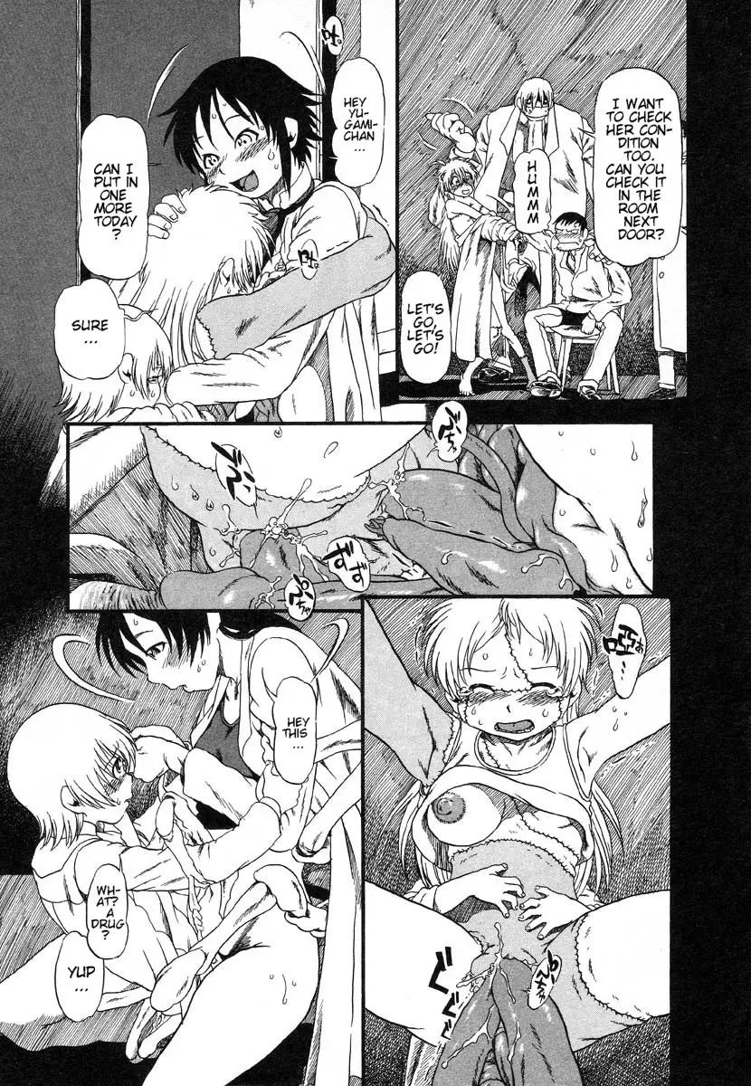 Yoru ni Uro Tsuku | Drainage City 2 - Page 120