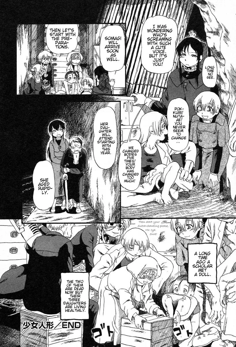 Yoru ni Uro Tsuku | Drainage City 2 - Page 125