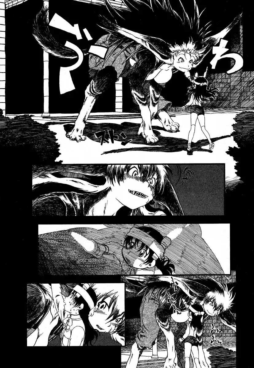 Yoru ni Uro Tsuku | Drainage City 2 - Page 130