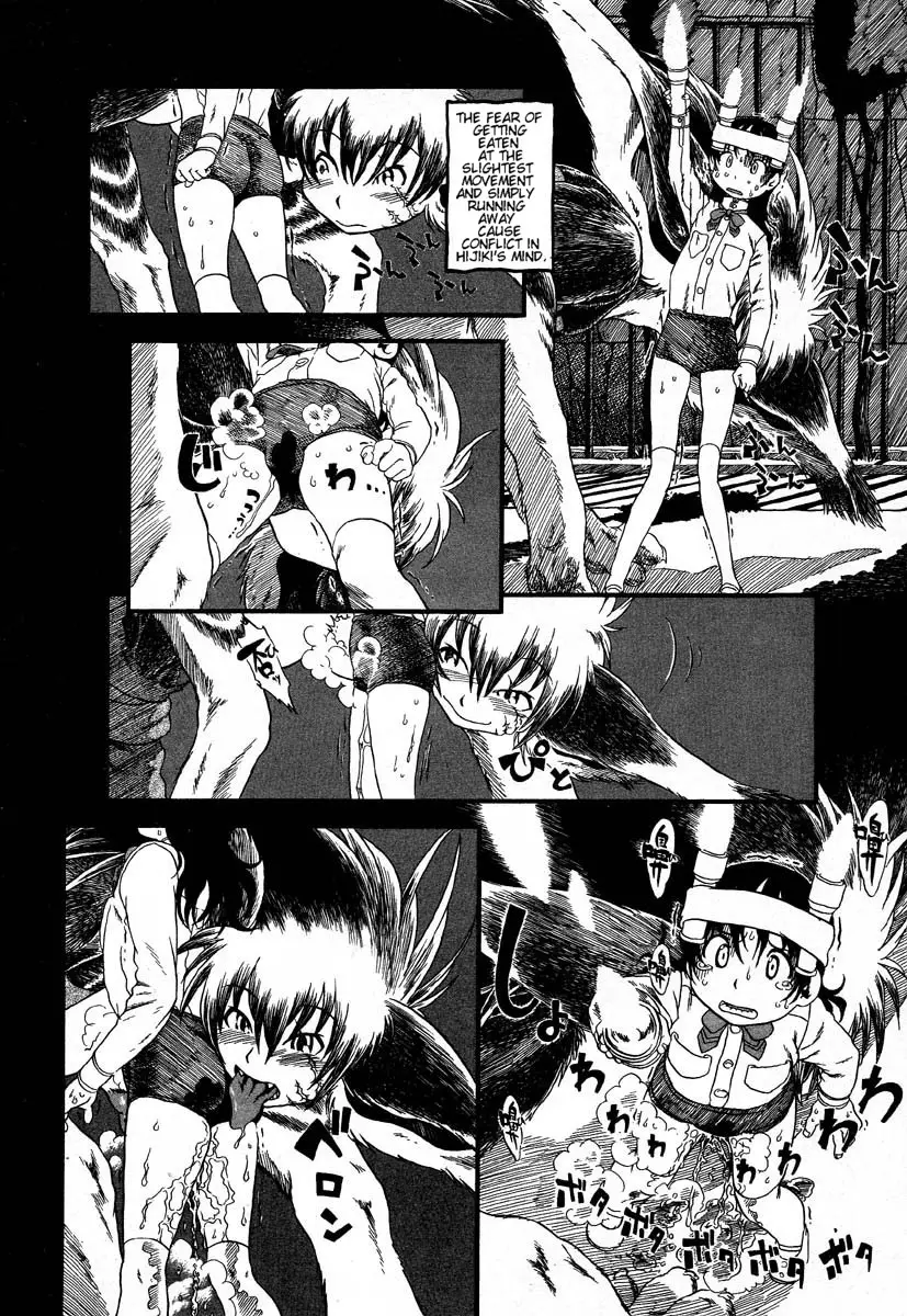 Yoru ni Uro Tsuku | Drainage City 2 - Page 131