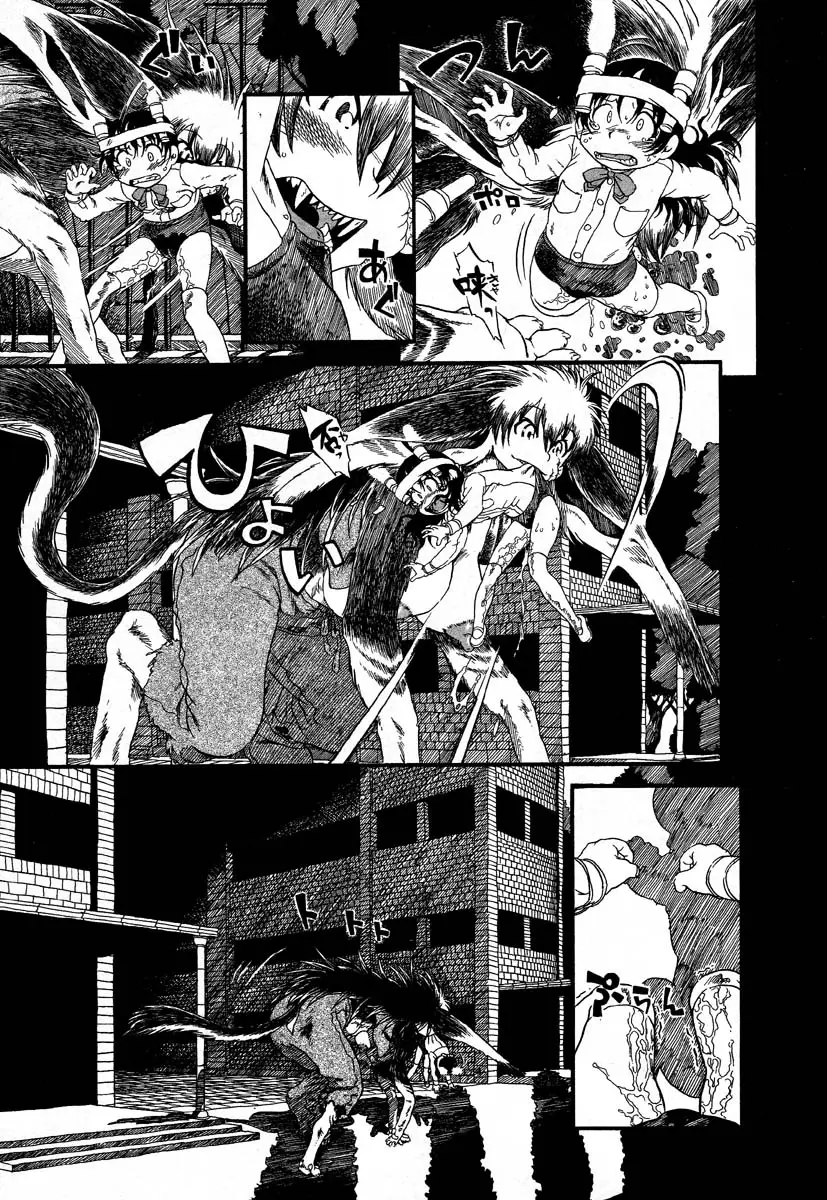 Yoru ni Uro Tsuku | Drainage City 2 - Page 132