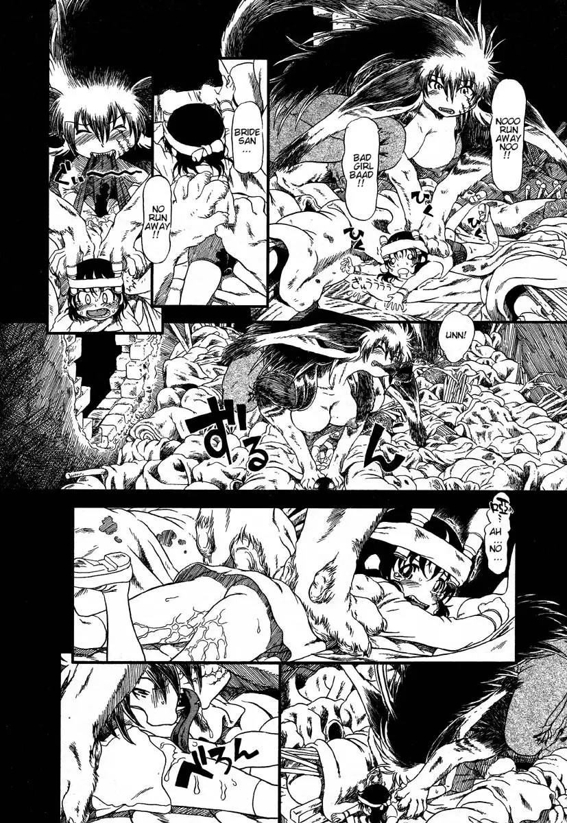 Yoru ni Uro Tsuku | Drainage City 2 - Page 135