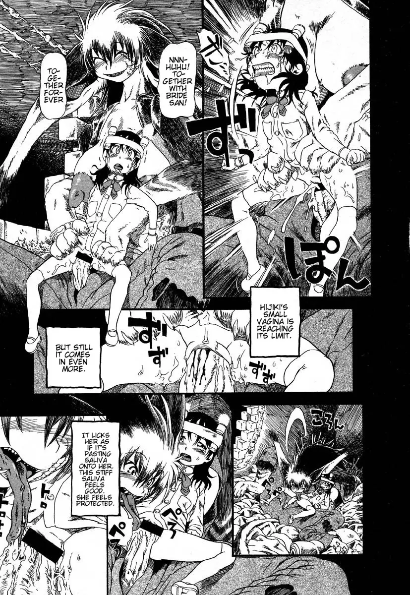 Yoru ni Uro Tsuku | Drainage City 2 - Page 138