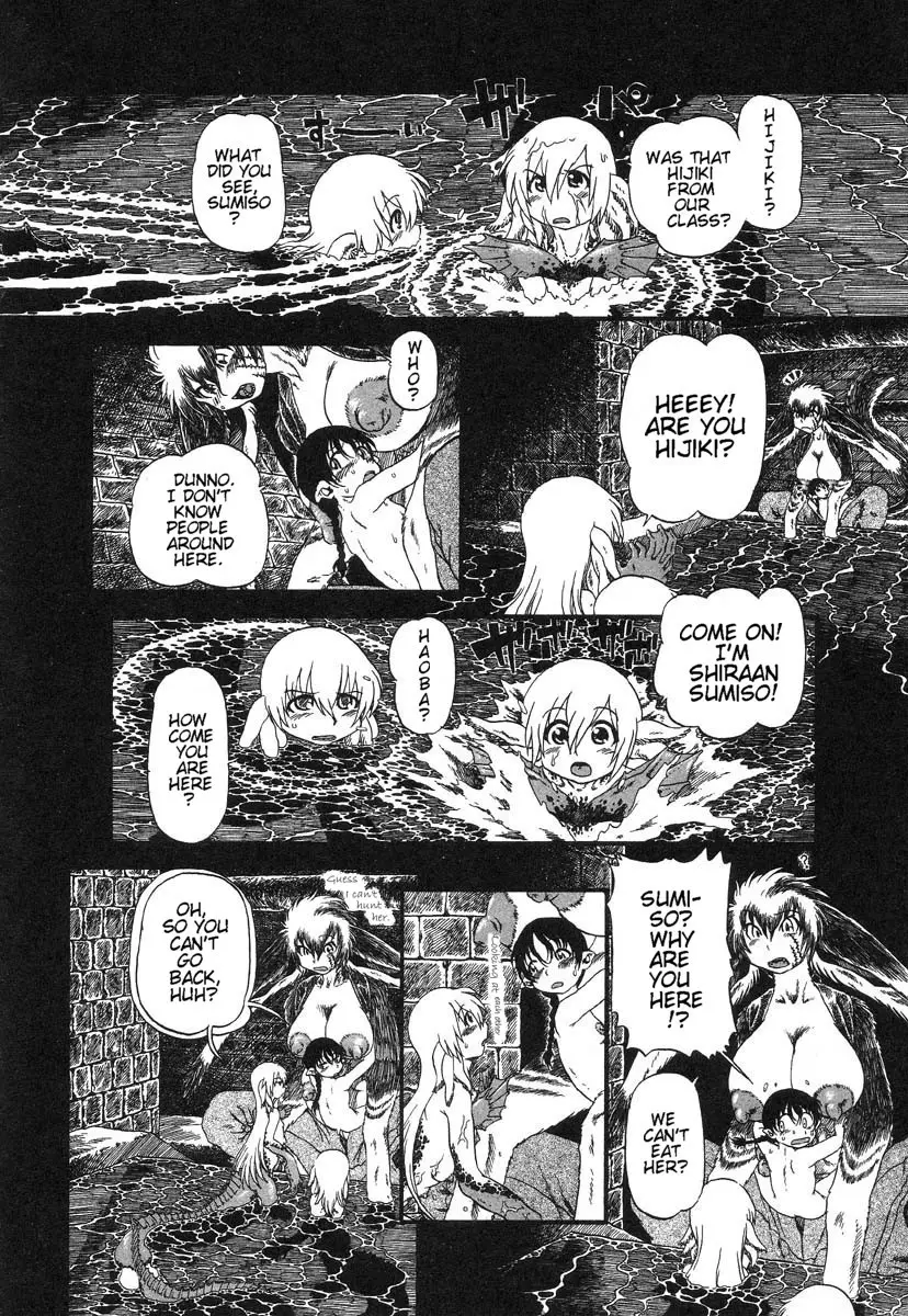 Yoru ni Uro Tsuku | Drainage City 2 - Page 147