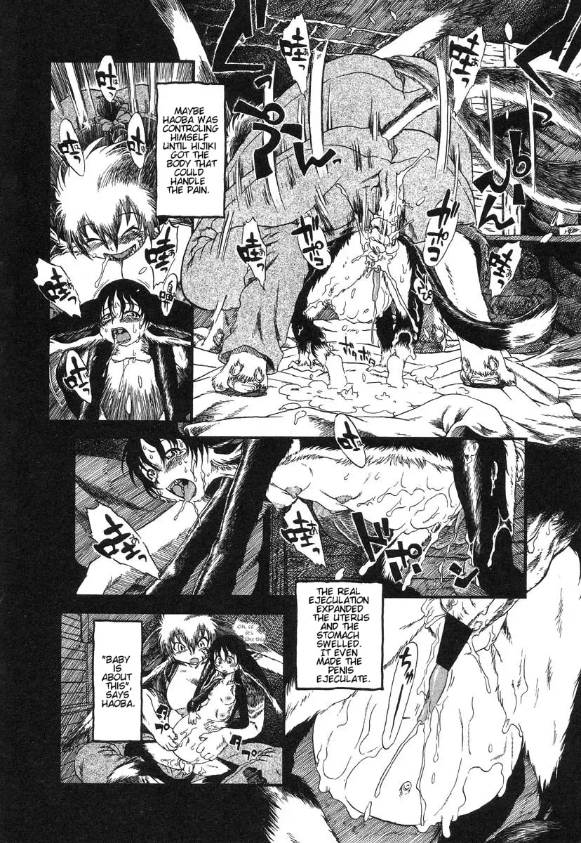 Yoru ni Uro Tsuku | Drainage City 2 - Page 151