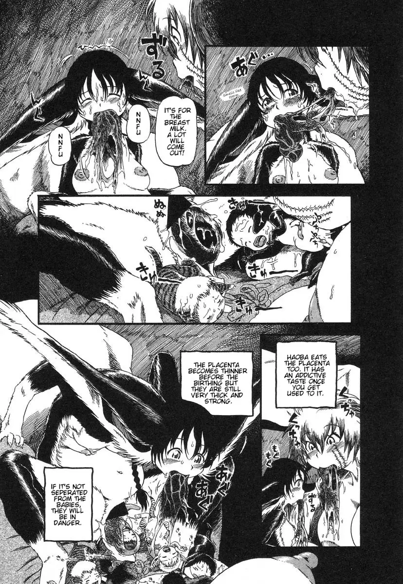Yoru ni Uro Tsuku | Drainage City 2 - Page 156