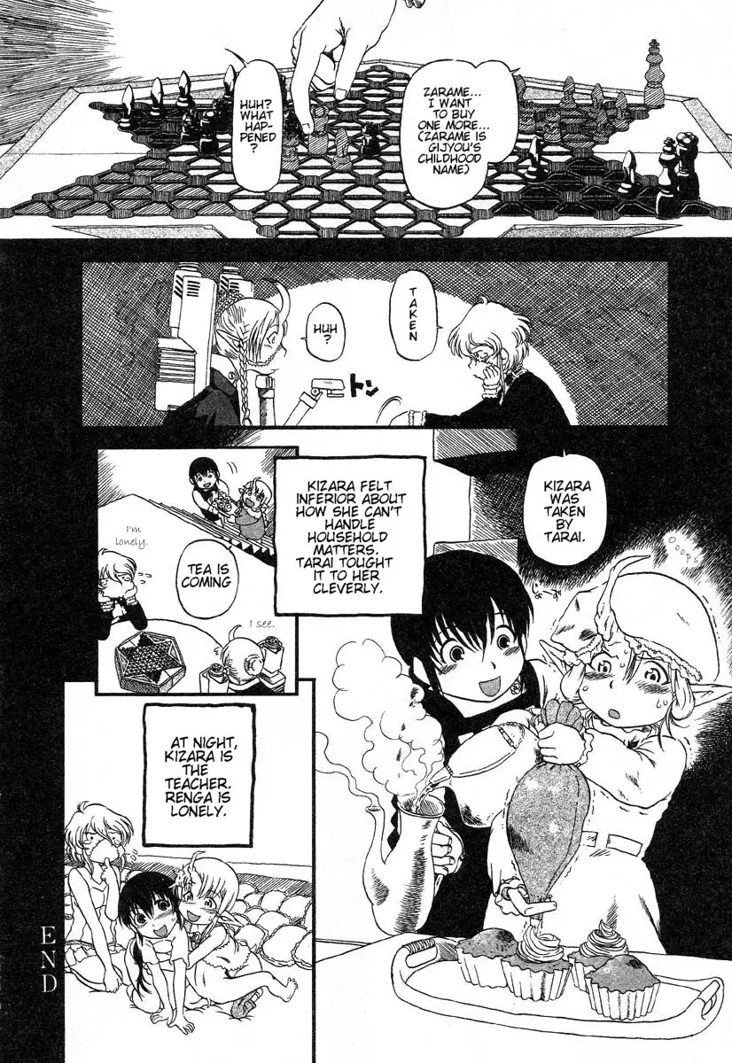 Yoru ni Uro Tsuku | Drainage City 2 - Page 17