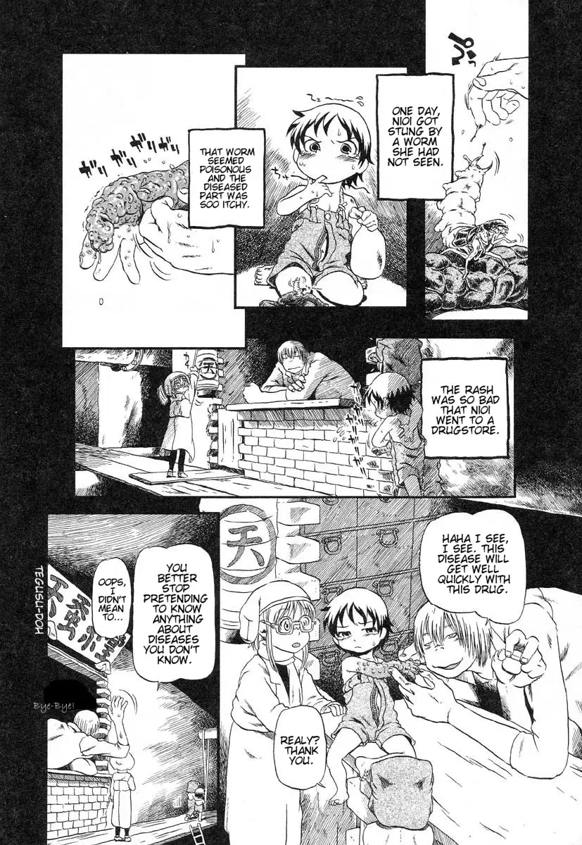 Yoru ni Uro Tsuku | Drainage City 2 - Page 21