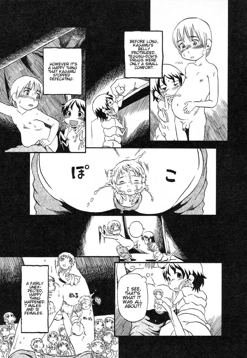 Yoru ni Uro Tsuku | Drainage City 2 - Page 32