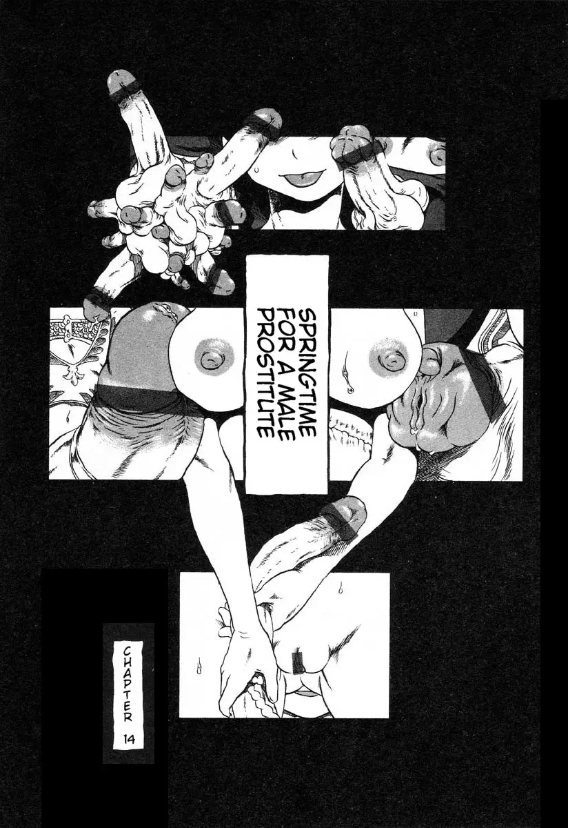 Yoru ni Uro Tsuku | Drainage City 2 - Page 34