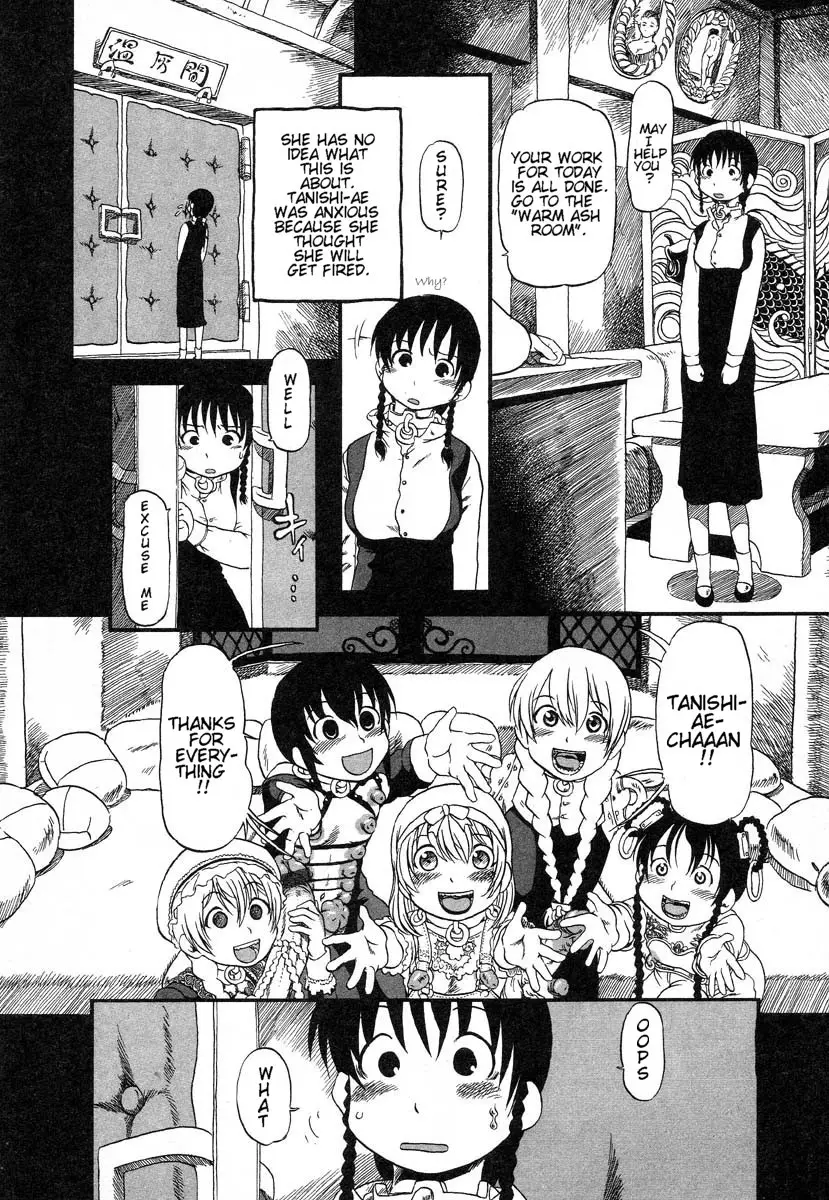 Yoru ni Uro Tsuku | Drainage City 2 - Page 39