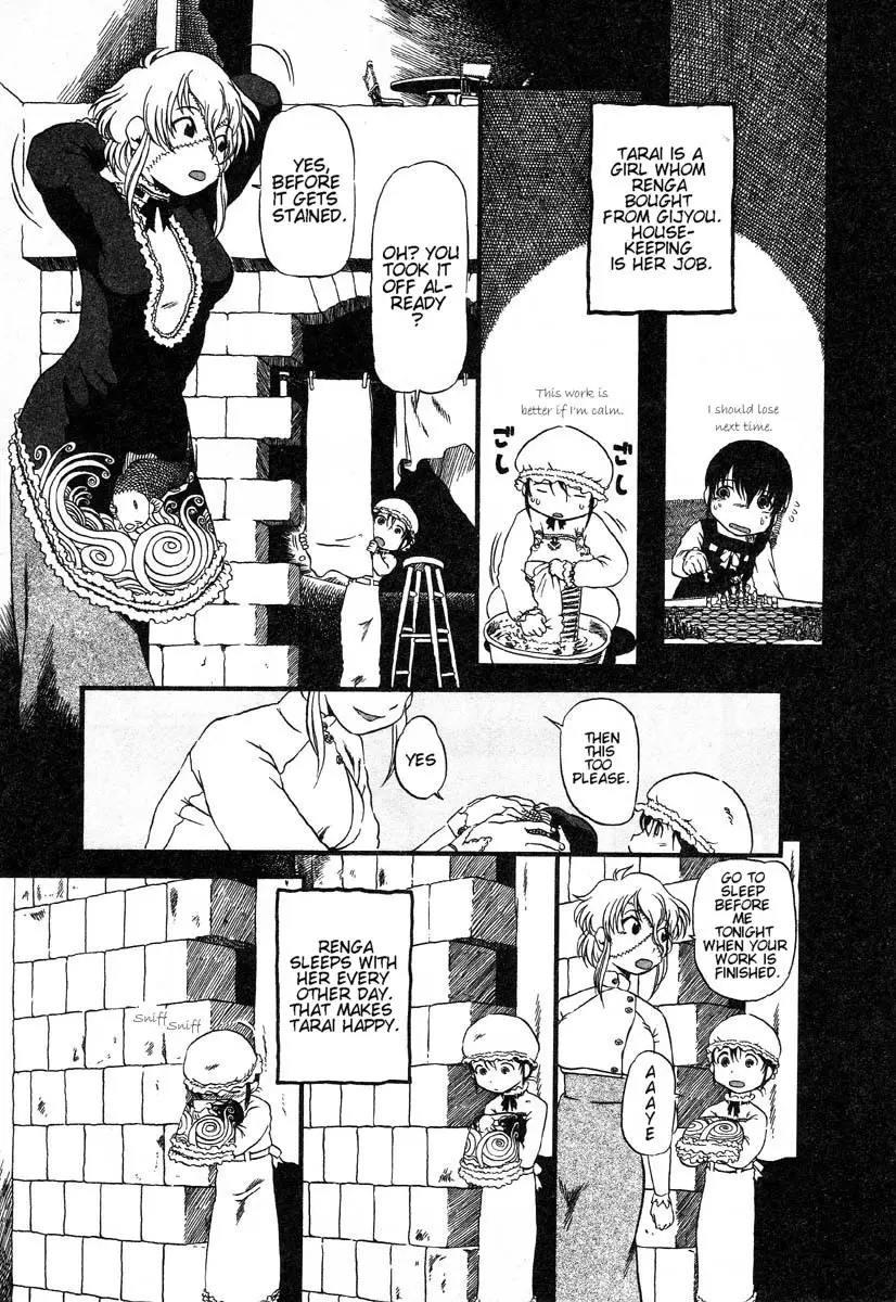 Yoru ni Uro Tsuku | Drainage City 2 - Page 4