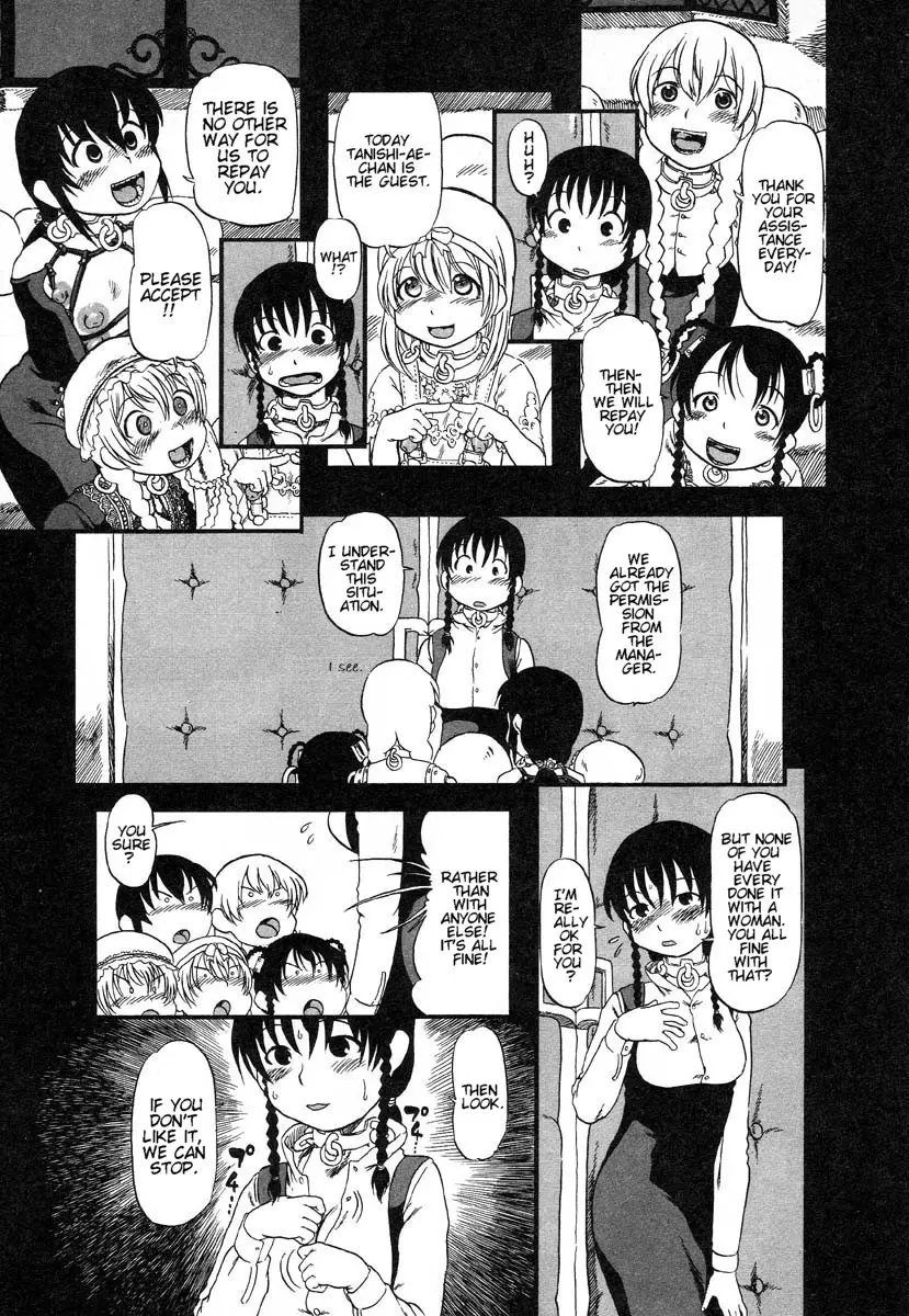 Yoru ni Uro Tsuku | Drainage City 2 - Page 40