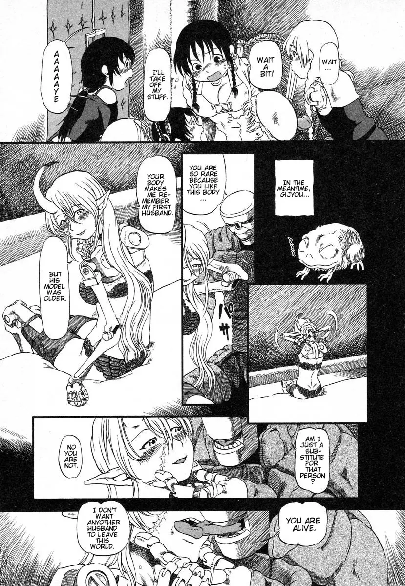 Yoru ni Uro Tsuku | Drainage City 2 - Page 42
