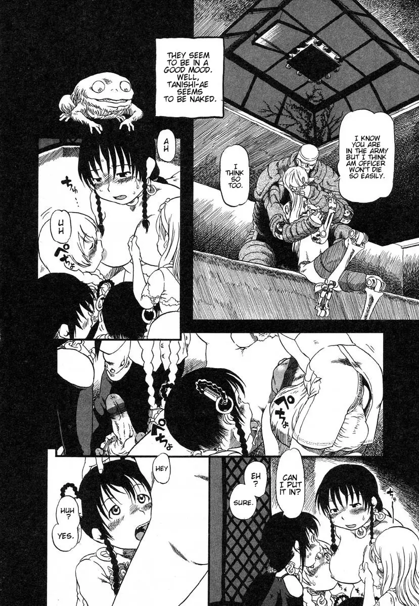 Yoru ni Uro Tsuku | Drainage City 2 - Page 43