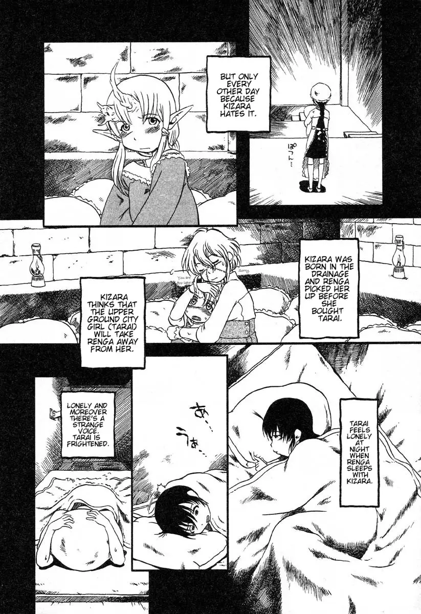 Yoru ni Uro Tsuku | Drainage City 2 - Page 5