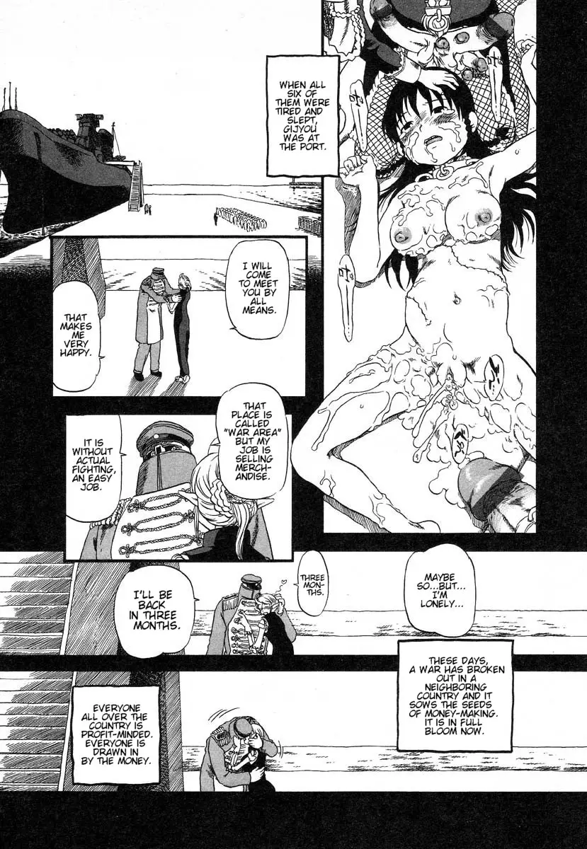Yoru ni Uro Tsuku | Drainage City 2 - Page 52