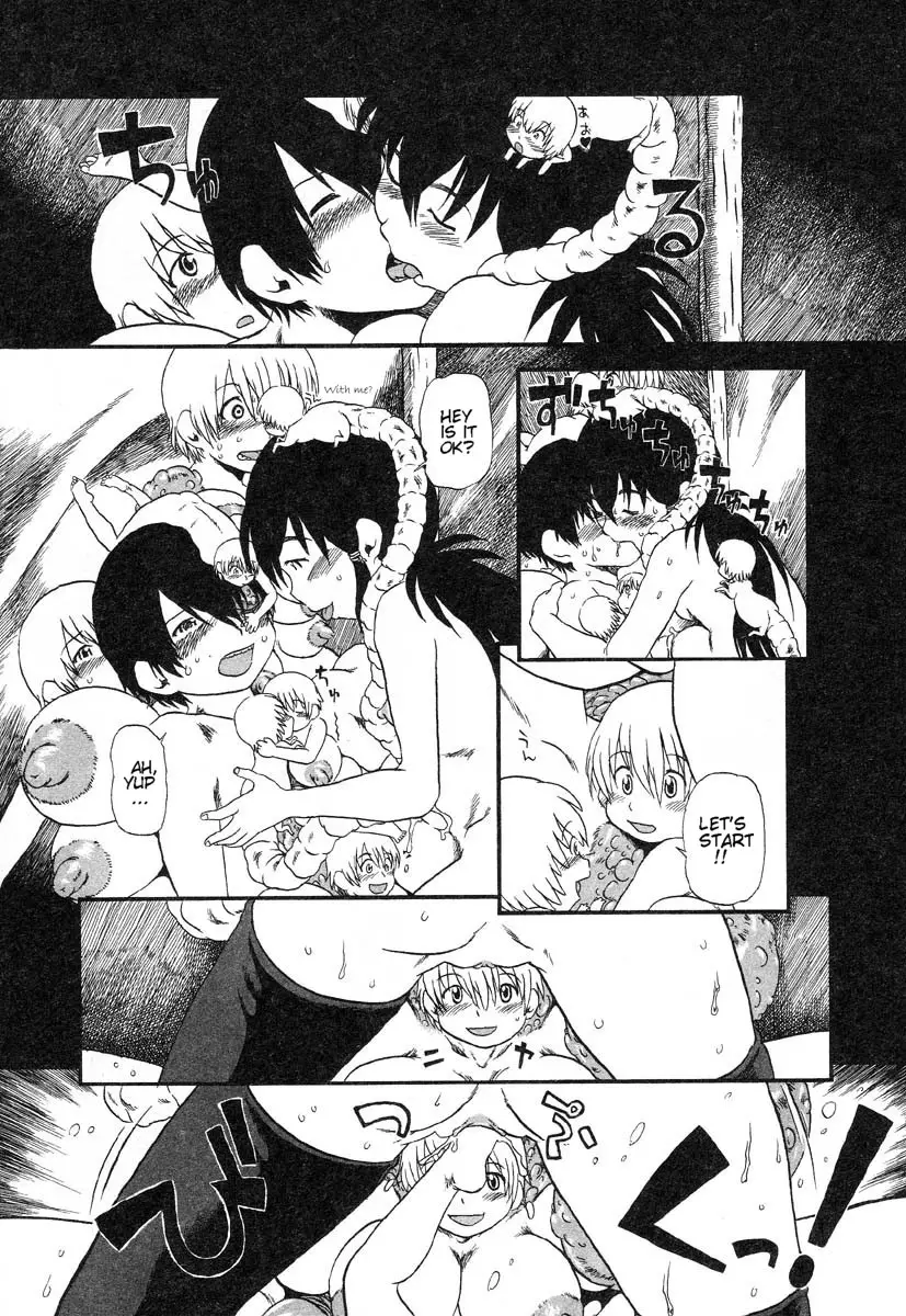 Yoru ni Uro Tsuku | Drainage City 2 - Page 62