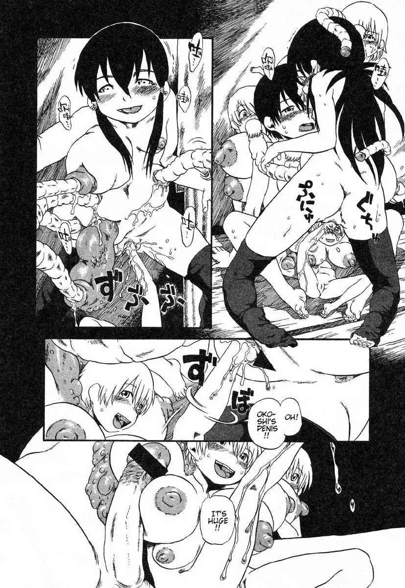 Yoru ni Uro Tsuku | Drainage City 2 - Page 63