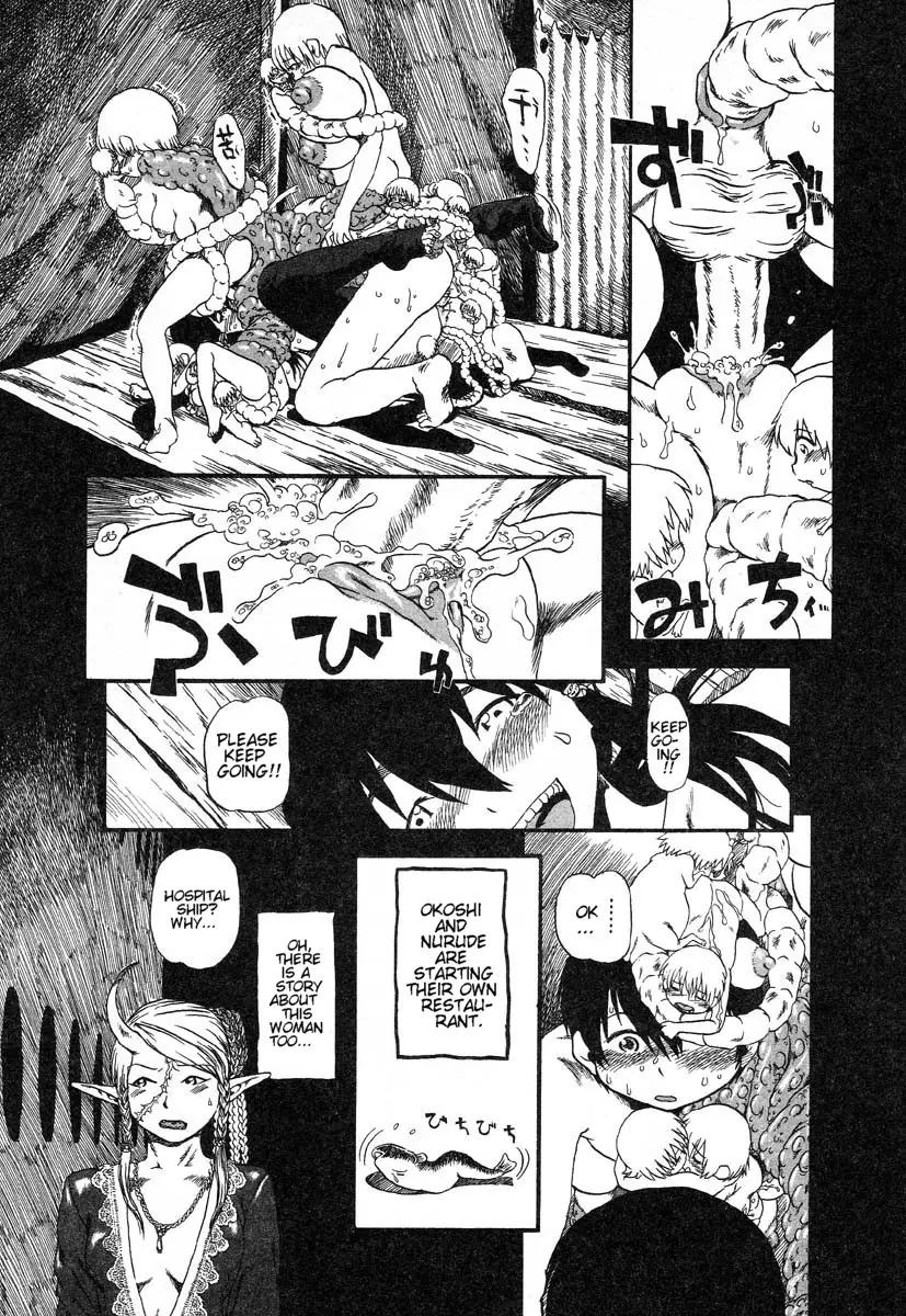 Yoru ni Uro Tsuku | Drainage City 2 - Page 68