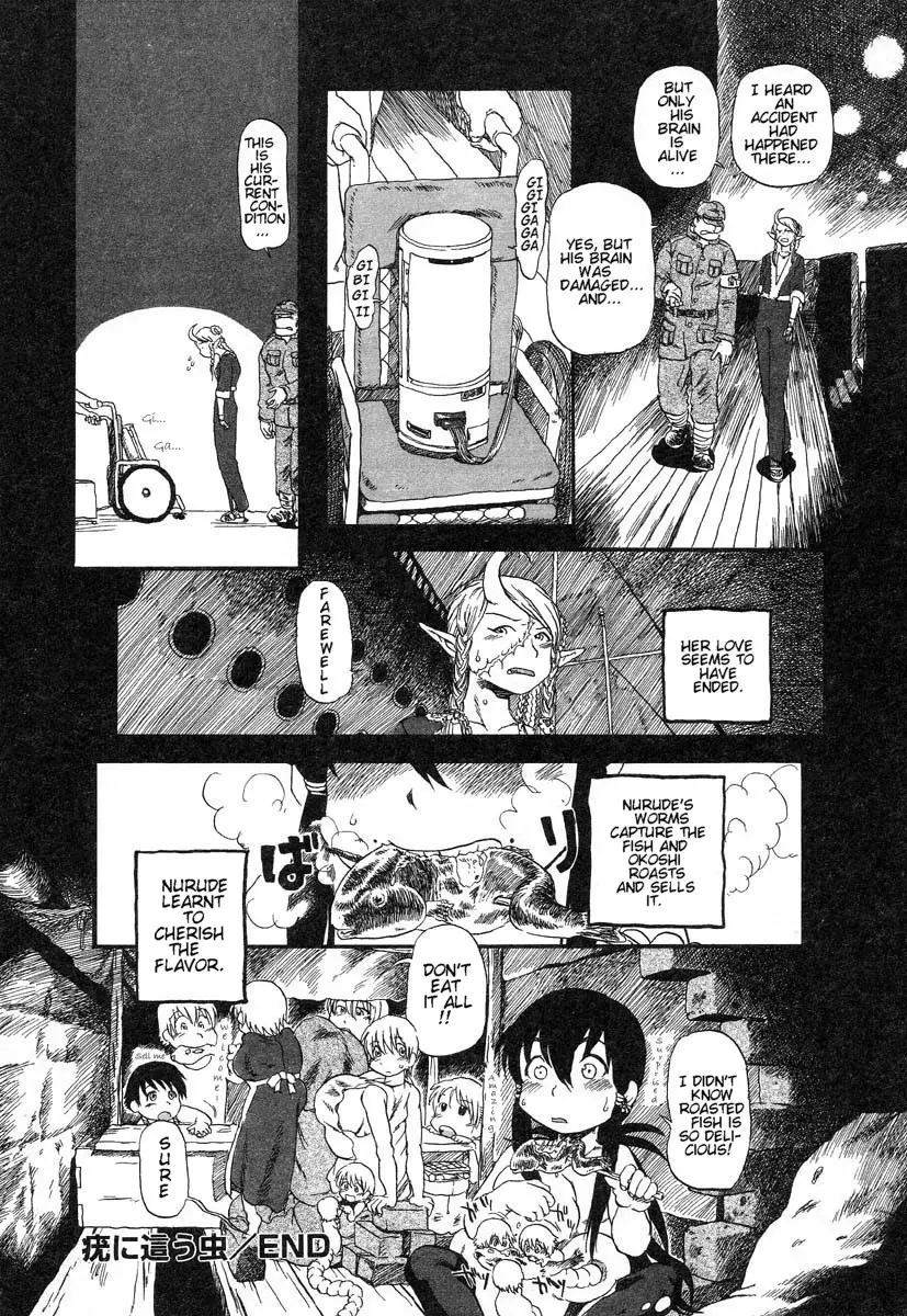 Yoru ni Uro Tsuku | Drainage City 2 - Page 69
