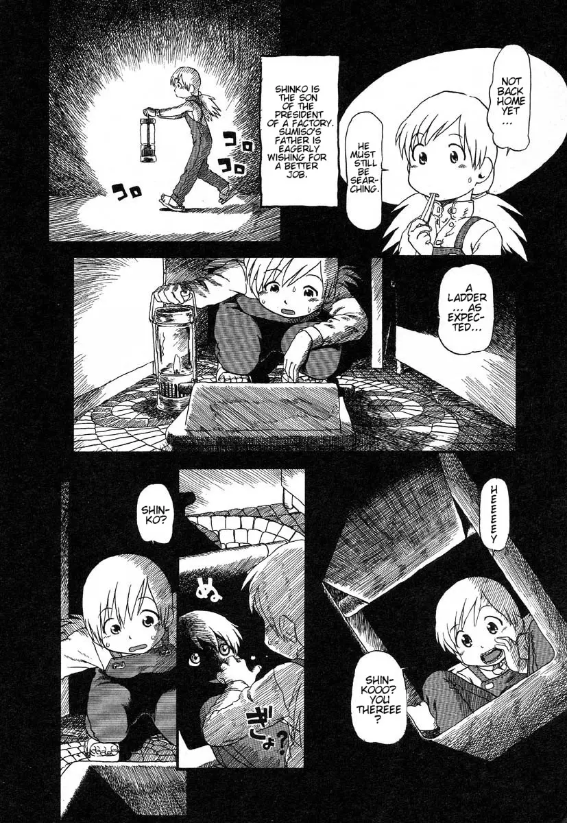 Yoru ni Uro Tsuku | Drainage City 2 - Page 75