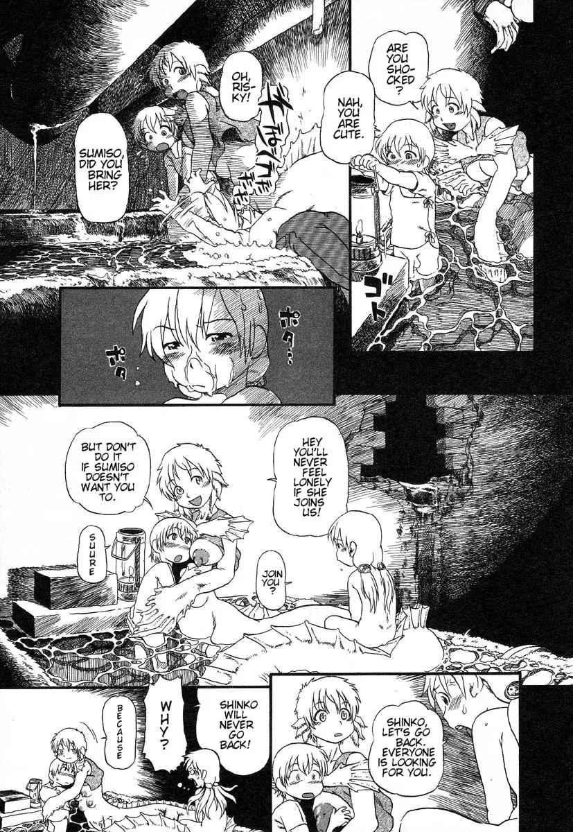 Yoru ni Uro Tsuku | Drainage City 2 - Page 78