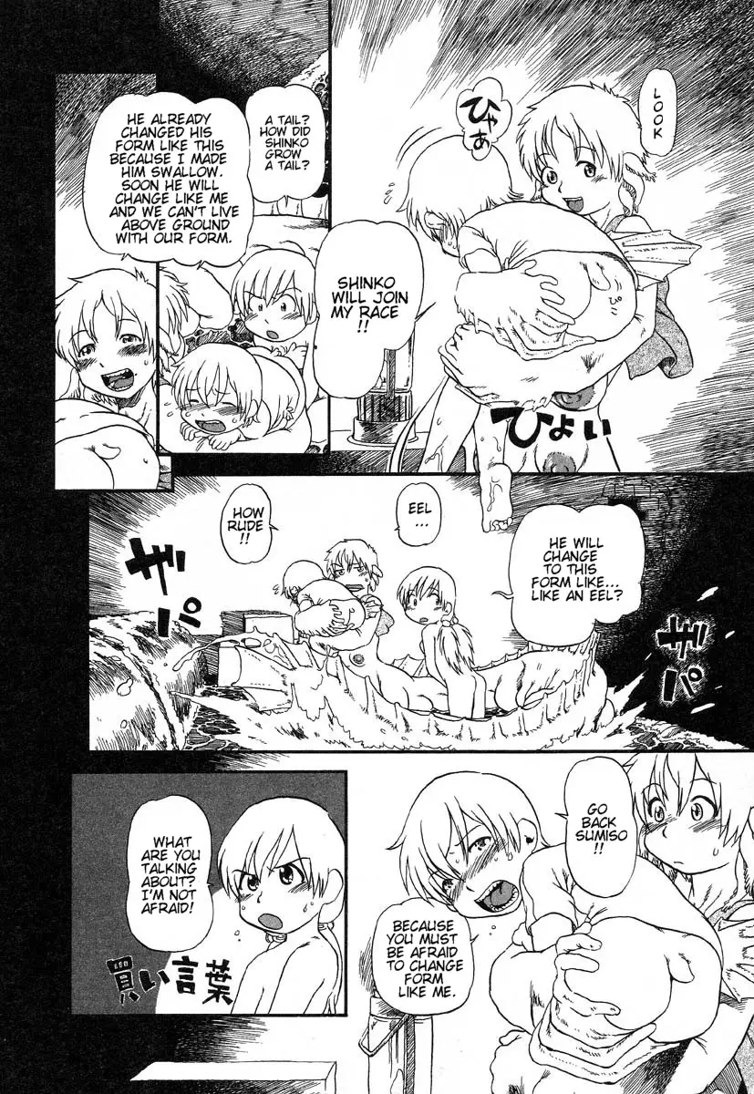 Yoru ni Uro Tsuku | Drainage City 2 - Page 79