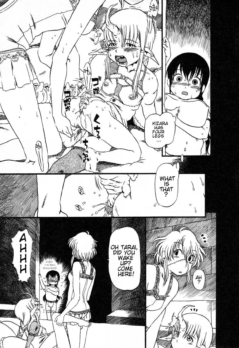 Yoru ni Uro Tsuku | Drainage City 2 - Page 8