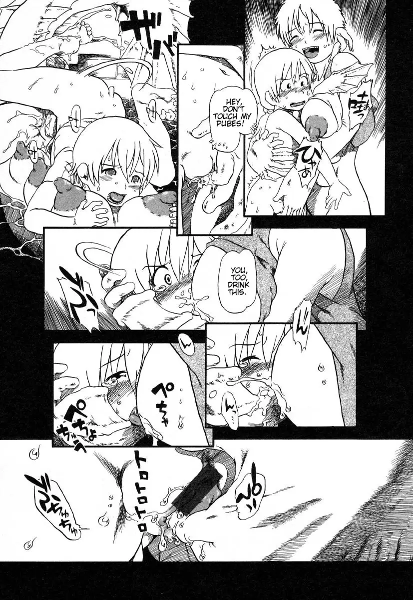 Yoru ni Uro Tsuku | Drainage City 2 - Page 82