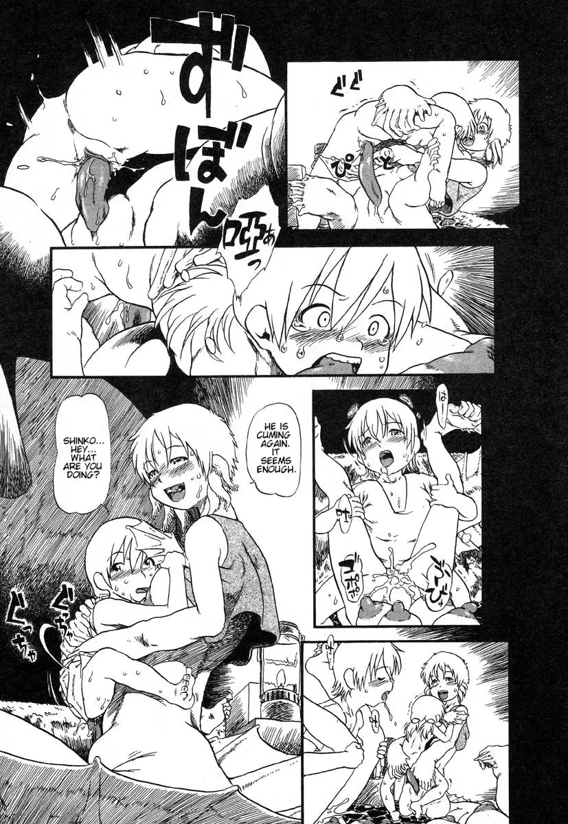 Yoru ni Uro Tsuku | Drainage City 2 - Page 84