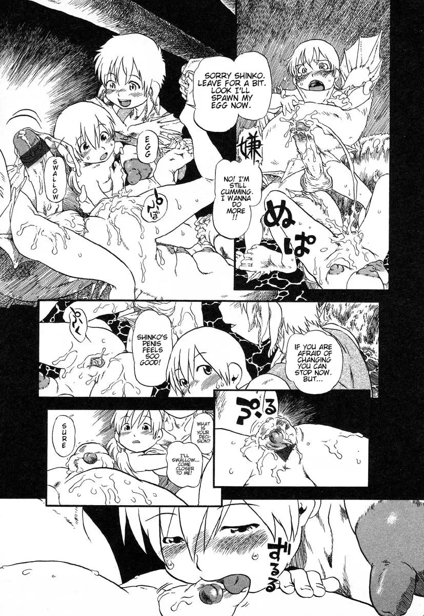 Yoru ni Uro Tsuku | Drainage City 2 - Page 86