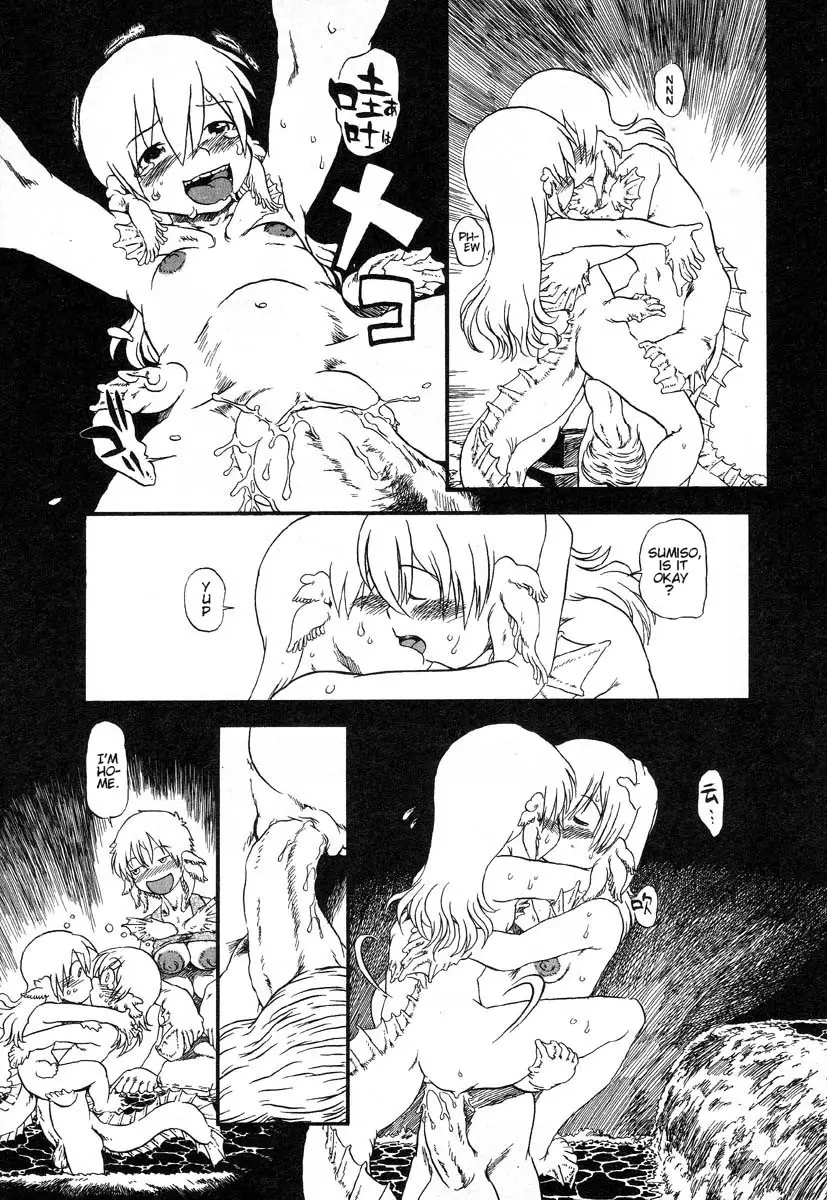 Yoru ni Uro Tsuku | Drainage City 2 - Page 88