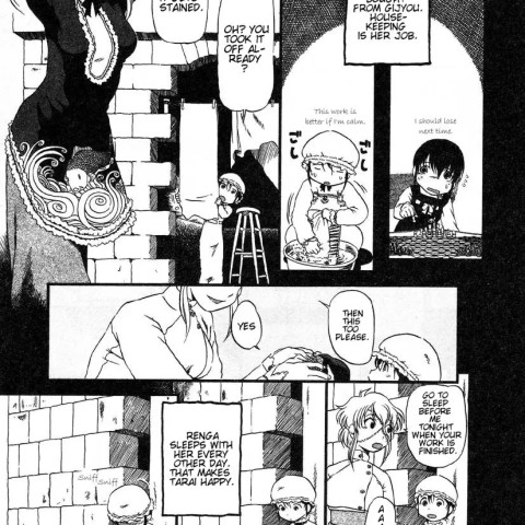 Yoru ni Uro Tsuku | Drainage City 2 - Page 4