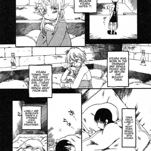 Yoru ni Uro Tsuku | Drainage City 2 - Page 5