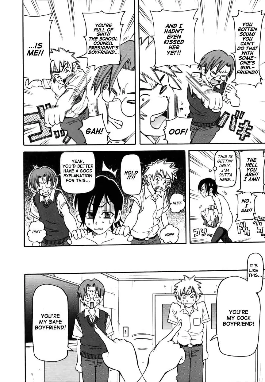 Chou Monzetsu Curriculum - Page 10