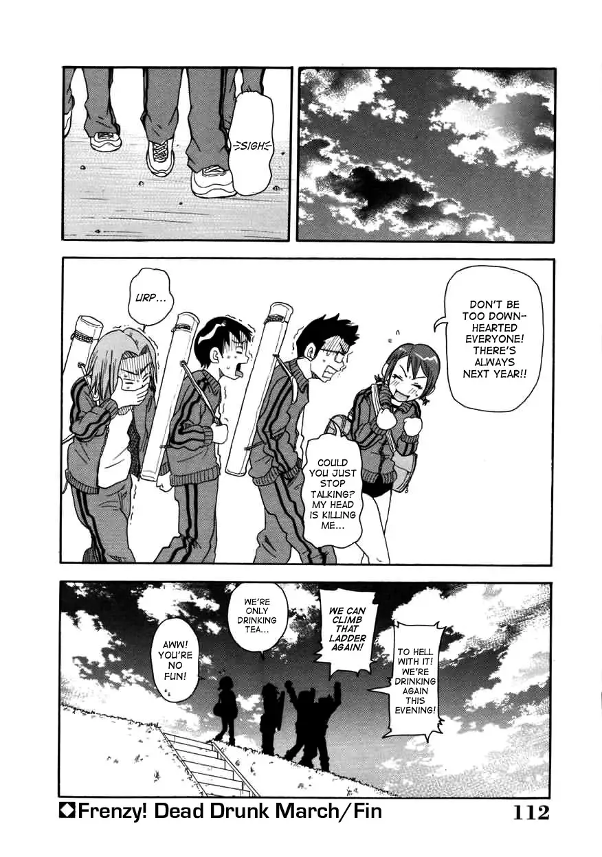 Chou Monzetsu Curriculum - Page 112