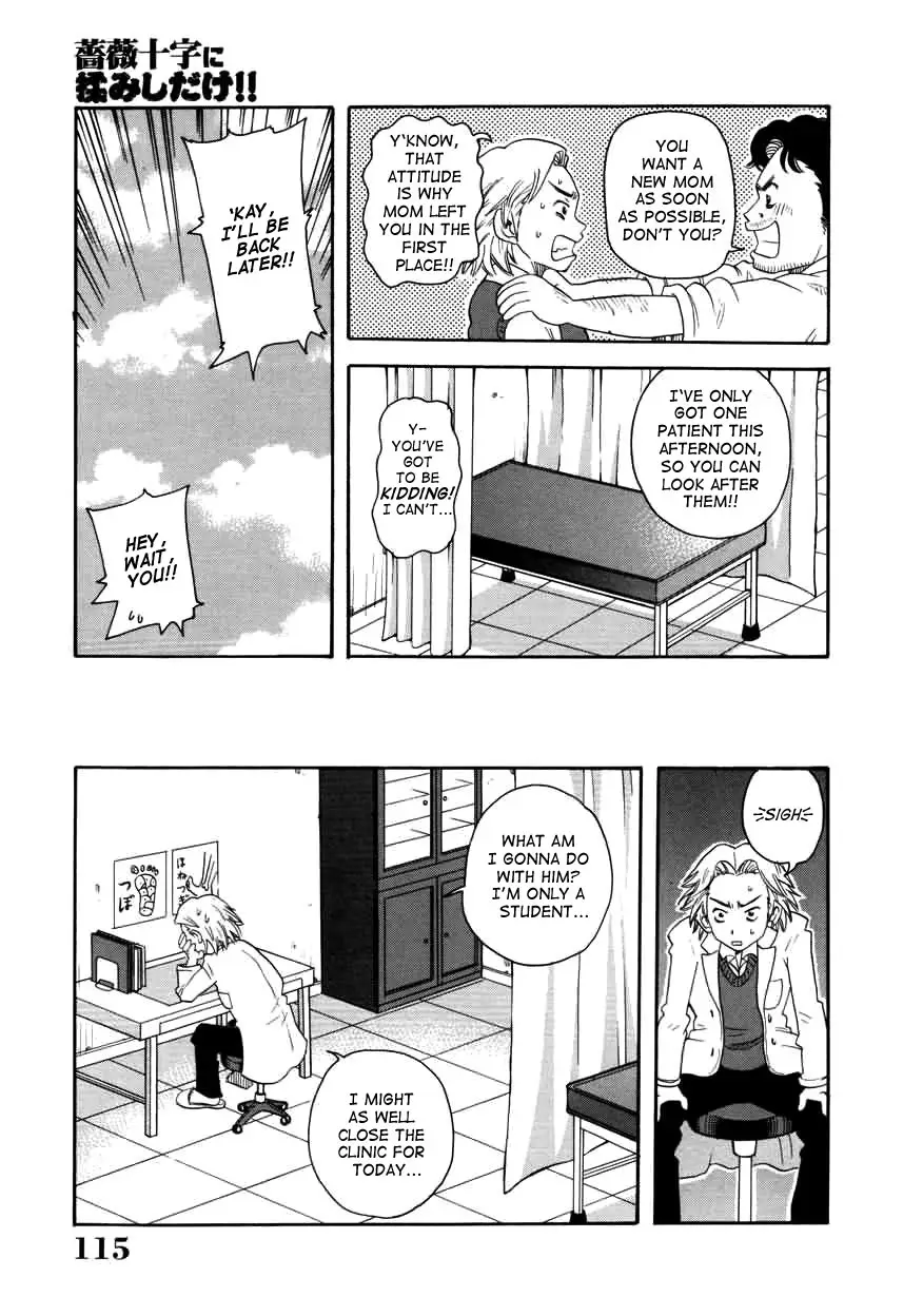 Chou Monzetsu Curriculum - Page 115