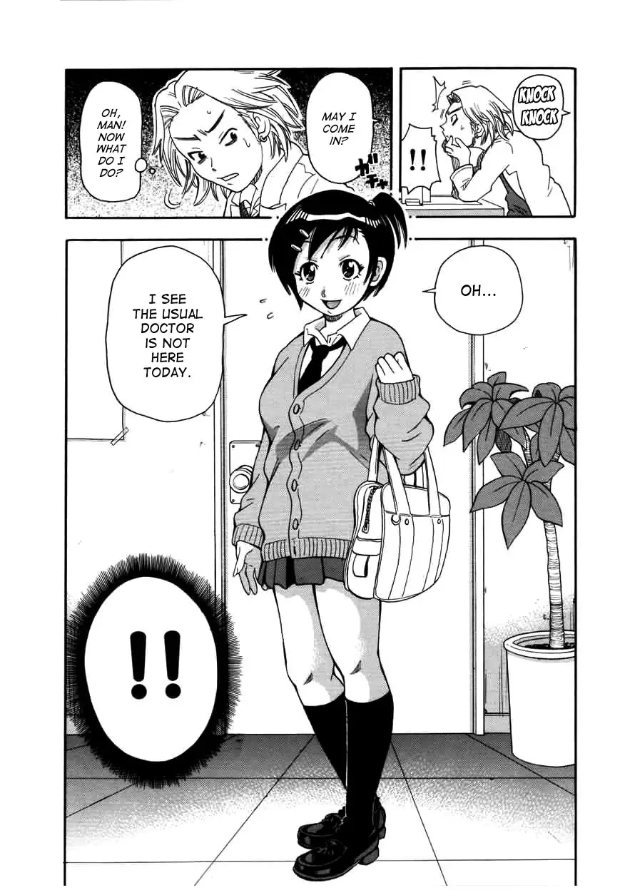 Chou Monzetsu Curriculum - Page 116