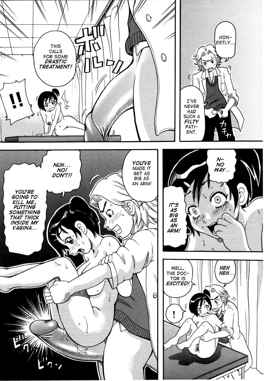 Chou Monzetsu Curriculum - Page 125