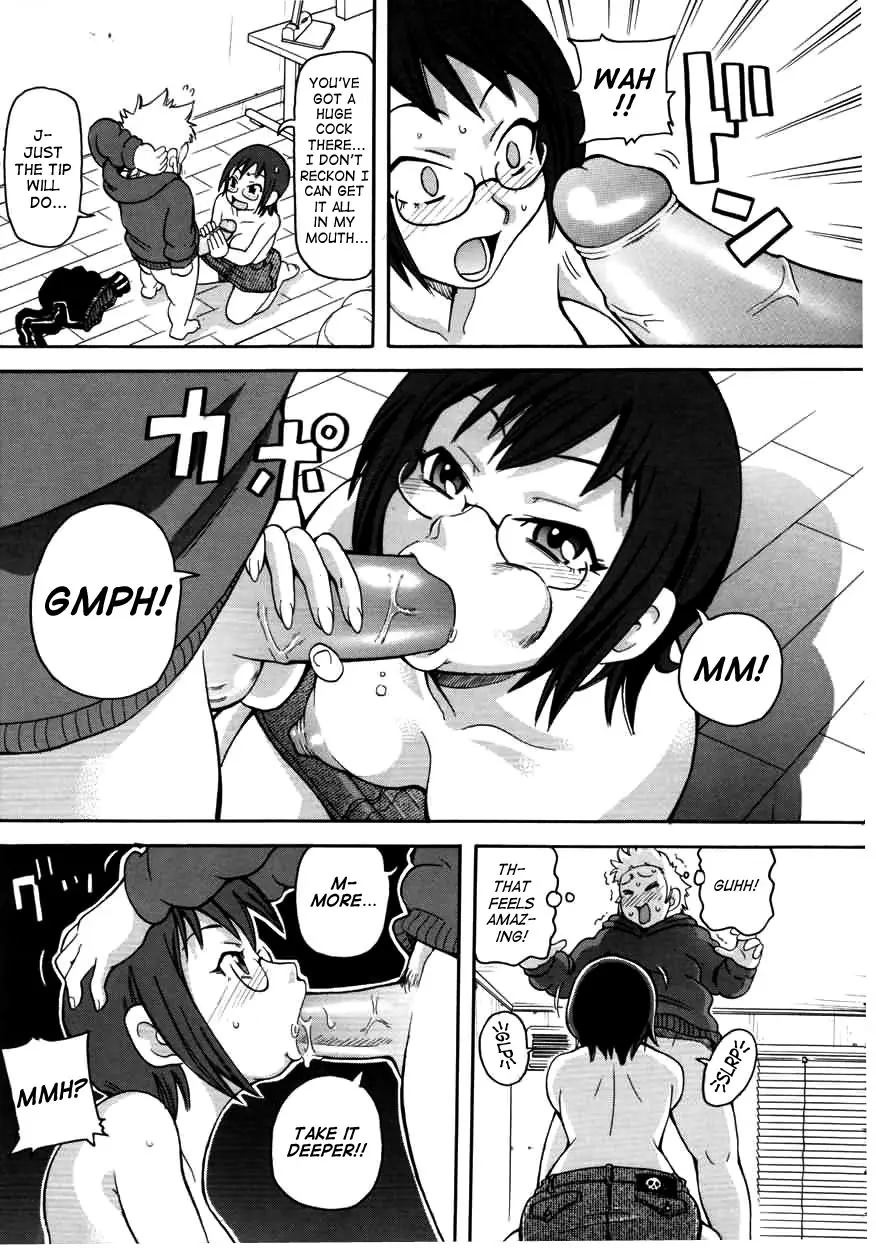 Chou Monzetsu Curriculum - Page 139